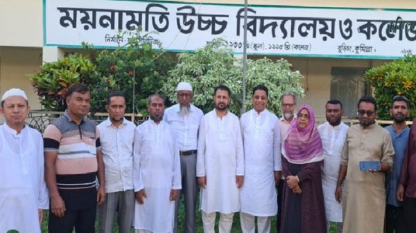 ঐতিহ্যকে আরো সমৃদ্ধিতে ময়নামতি স্কুল এন্ড কলেজকে গড়ে তোলা হবে : দিদারুল আলম